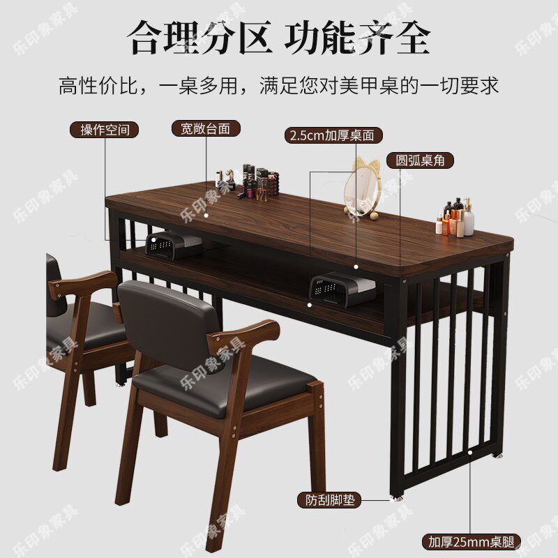 【加宽加厚】复古风美甲桌单人双人美甲工作台简约经济型美甲店