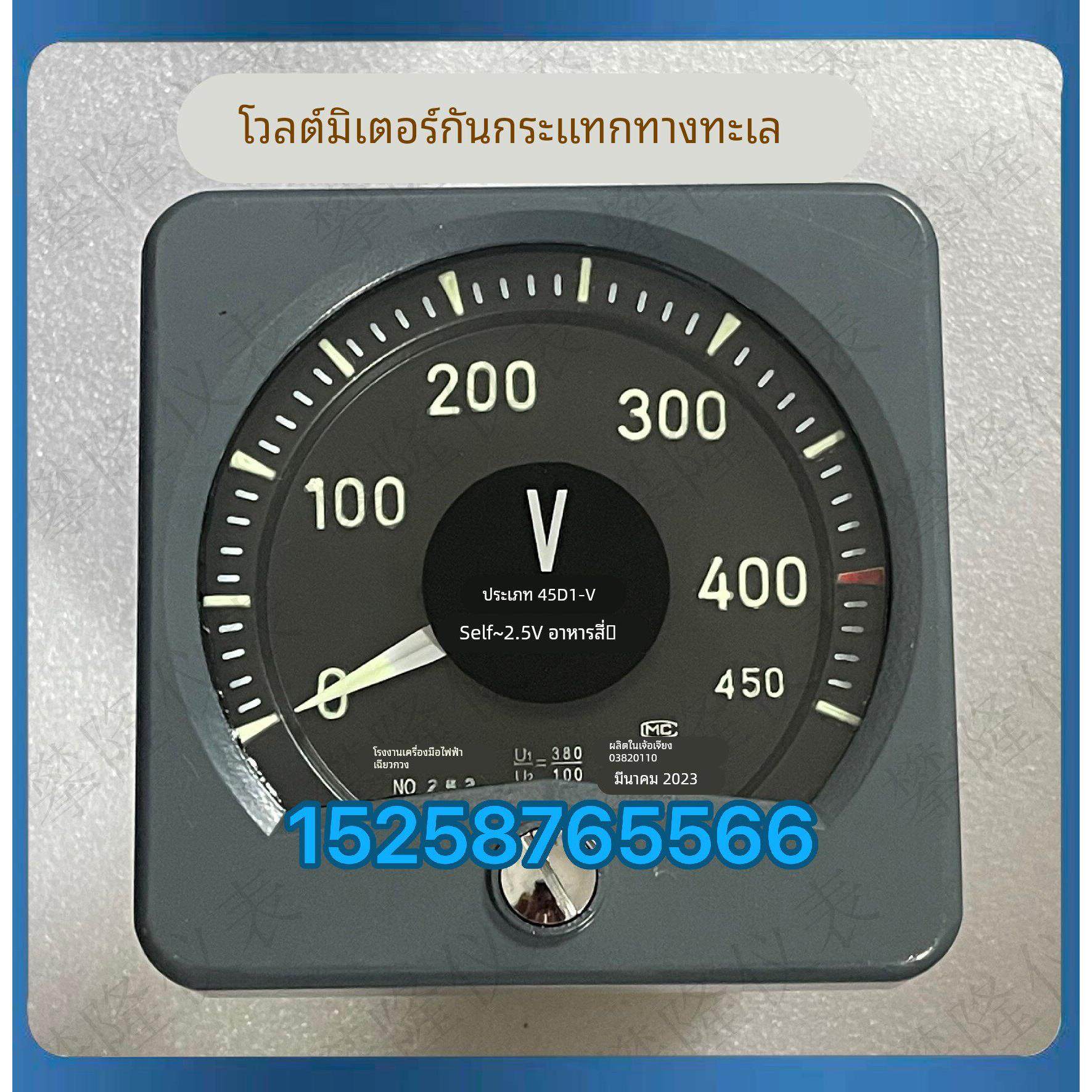 侨光仪表 船用电压表45D1-450V 电流表45D1-A 频率表45D1-HZ/380V