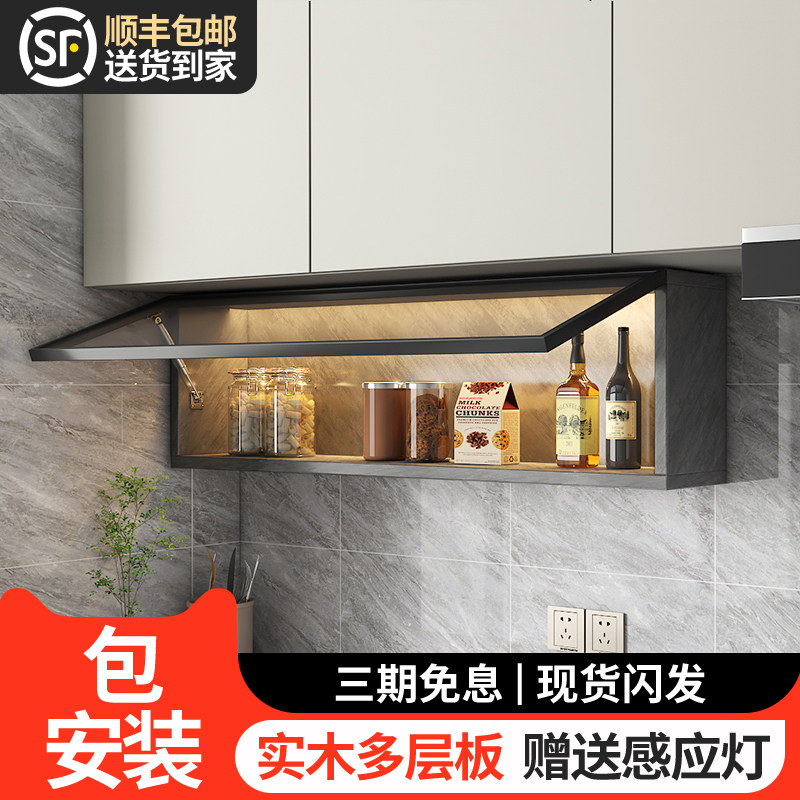 轻奢风木质吊柜 厨房吊柜下置物架包安装 可定制尺寸墙壁壁挂式调图片