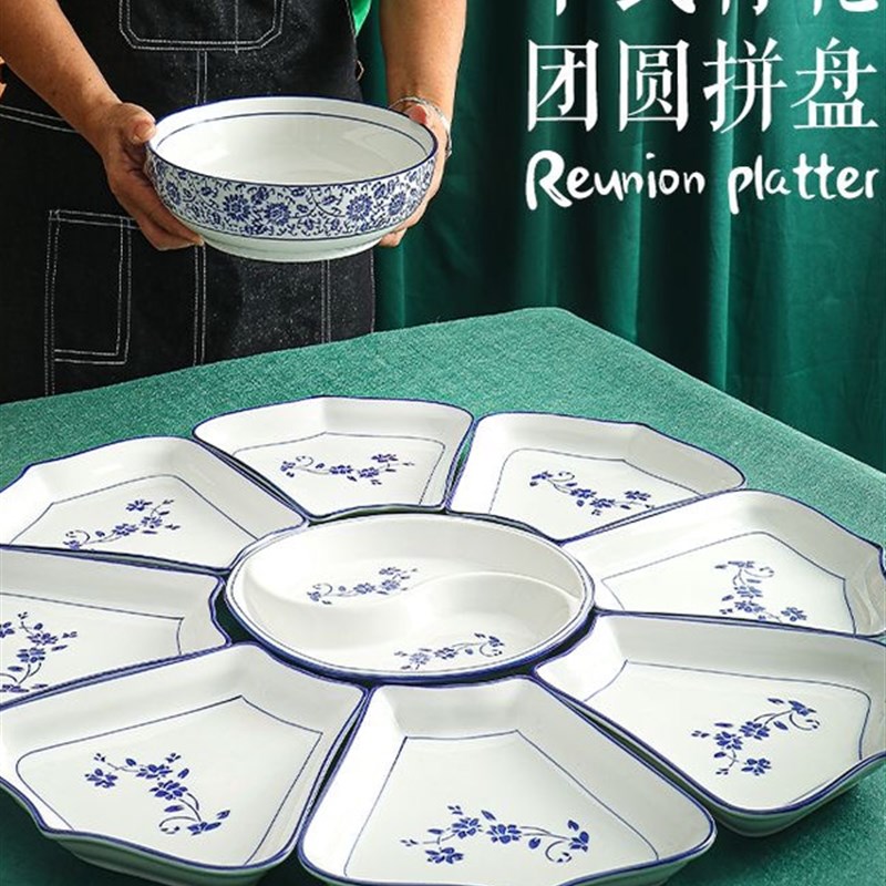 中式高档青花瓷家用餐具套装炒菜盘圆桌拼盘组合菜盘子釉下彩餐盘