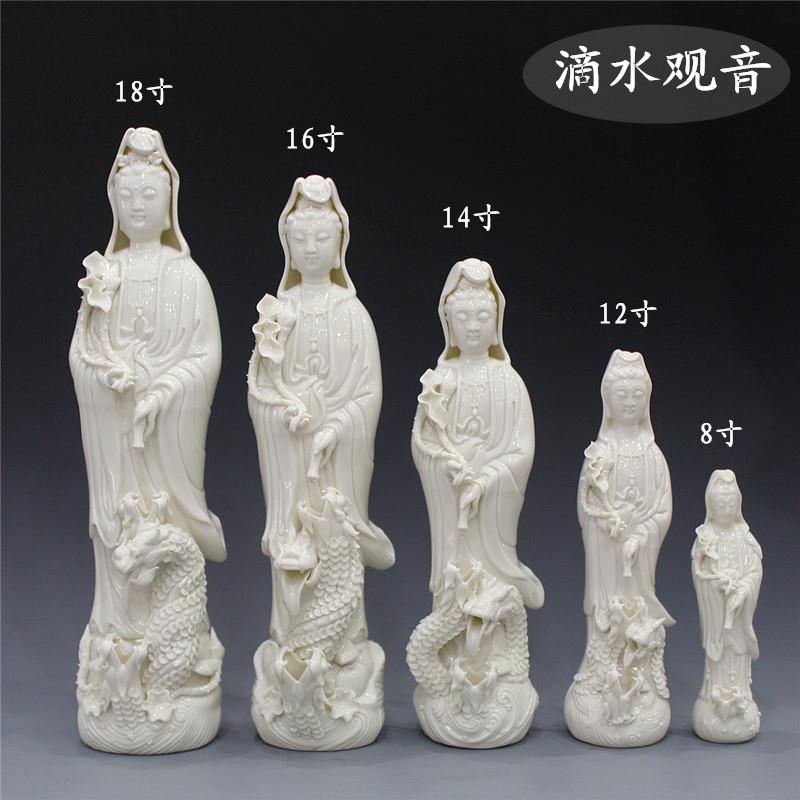 德化陶瓷滴水观音 纯手工南海观音菩萨佛像摆件 居家供奉