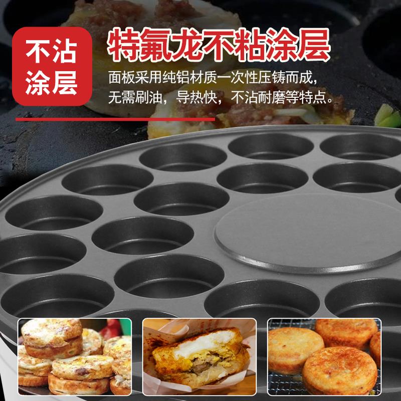 电用鸡蛋汉堡机摆摊商用蛋肉堡机鸡蛋汉堡炉红豆饼机车轮饼机设备