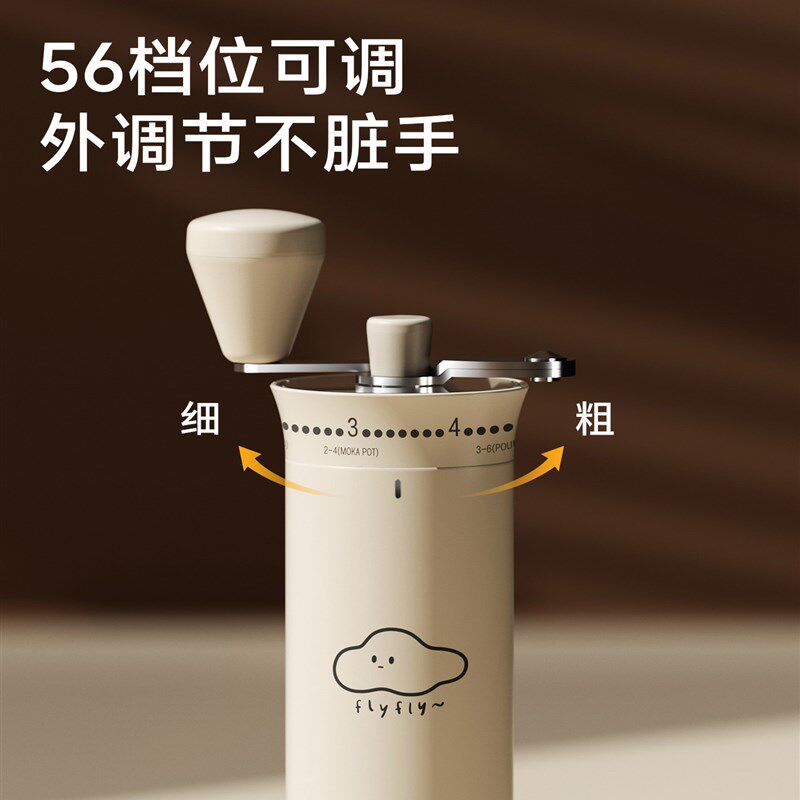 造物集咖啡磨豆机便携式手摇磨粉器手冲咖啡豆研磨机8档调节定制