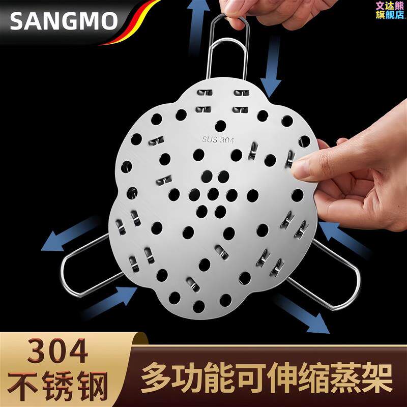 可伸缩蒸架304不锈钢可调蒸盘架家用多功能加厚蒸笼蒸笼隔水蒸格