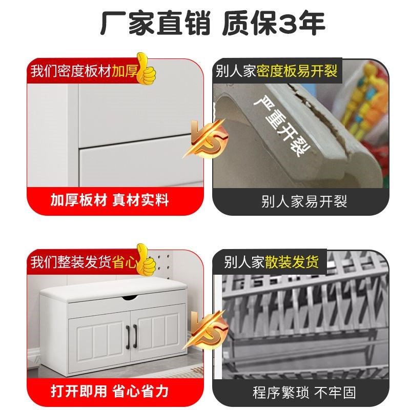 入户换鞋凳家用门口可坐鞋柜一体储物凳免安装鞋凳创意鞋架整装