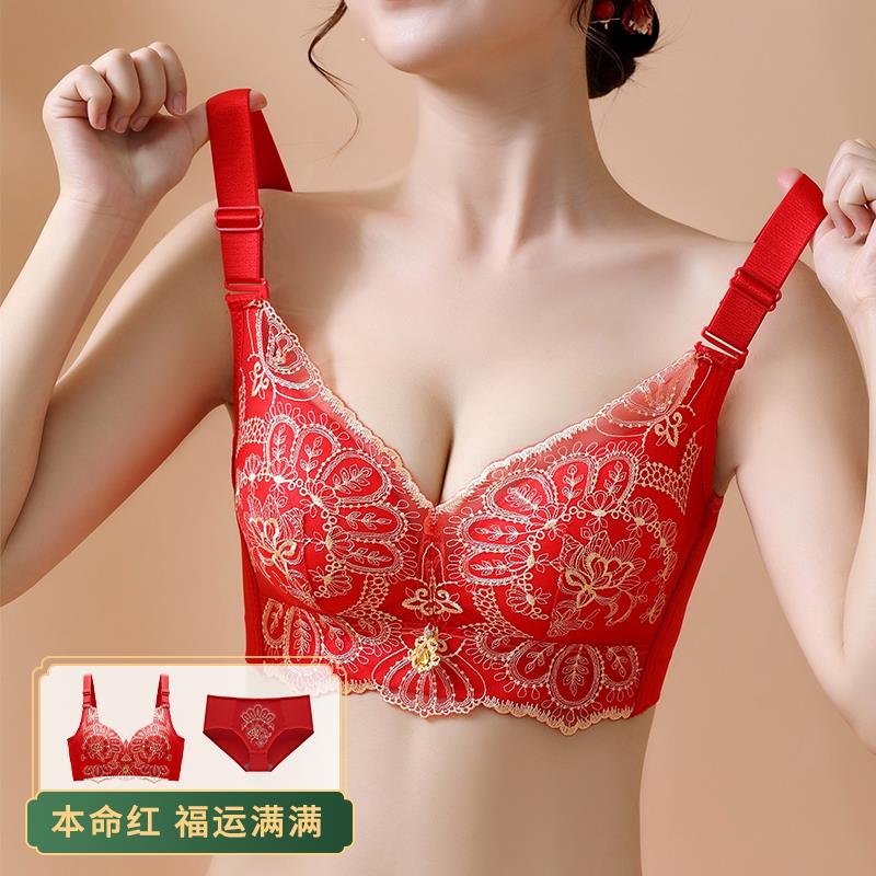 红色蕾丝内衣套装女士大码聚拢上托本命年文胸无痕防下垂新娘美背