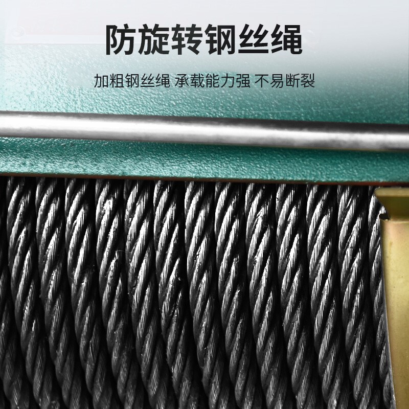 上海沪工公司CD1电动葫芦钢丝绳遥控行车吊380V升降吊机起重机