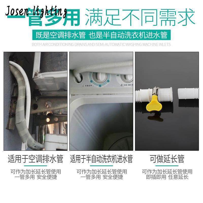 空气能热水器配件外机主机排水软管螺纹管滴水管出水管下水
