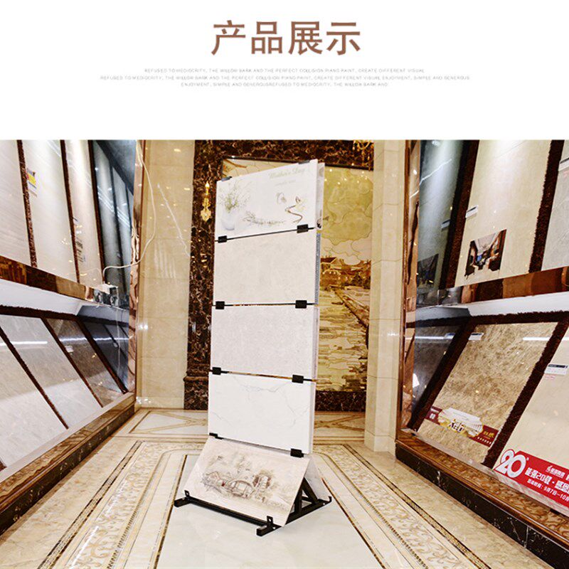瓷砖展示架300*600瓷砖展示架墙砖展示架400*800墙砖样品样板展架