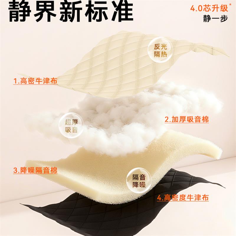 隔音窗帘超强临街马路隔热隔光特厚吸音遮光降噪静音密封专业强力