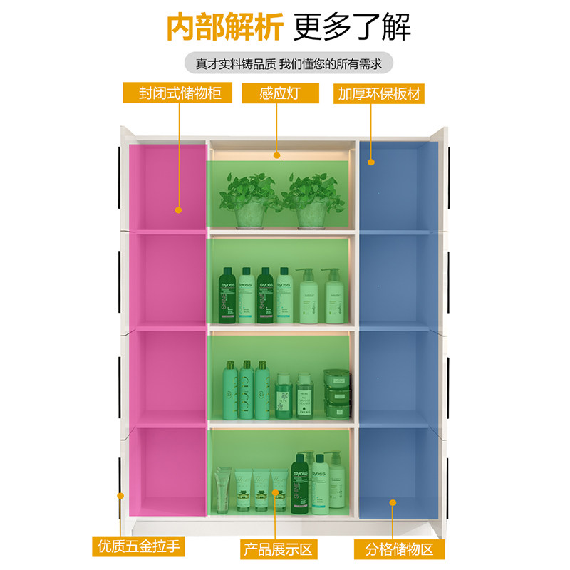 木质展柜美容院美发店多层陈列柜货架化妆品产品展示柜收纳储物柜