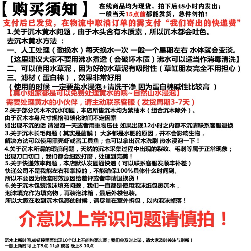 树洞半躲避沉木 造景树桩鱼缸装饰乌龟晒台异形紫柚木