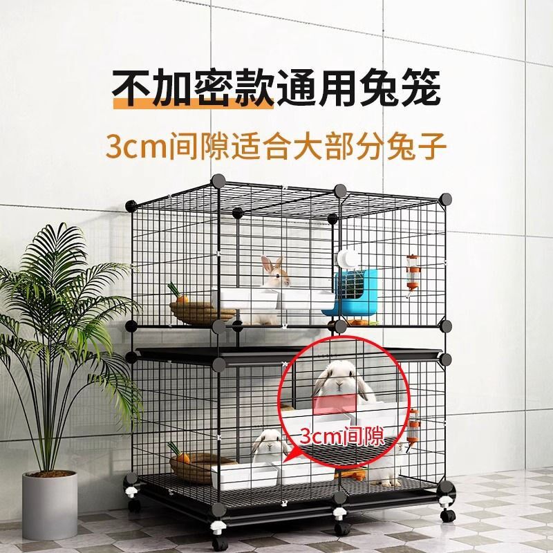 养殖兔子笼子家用室内超大自由空间大号繁殖养兔子室外兔舍鸡笼子