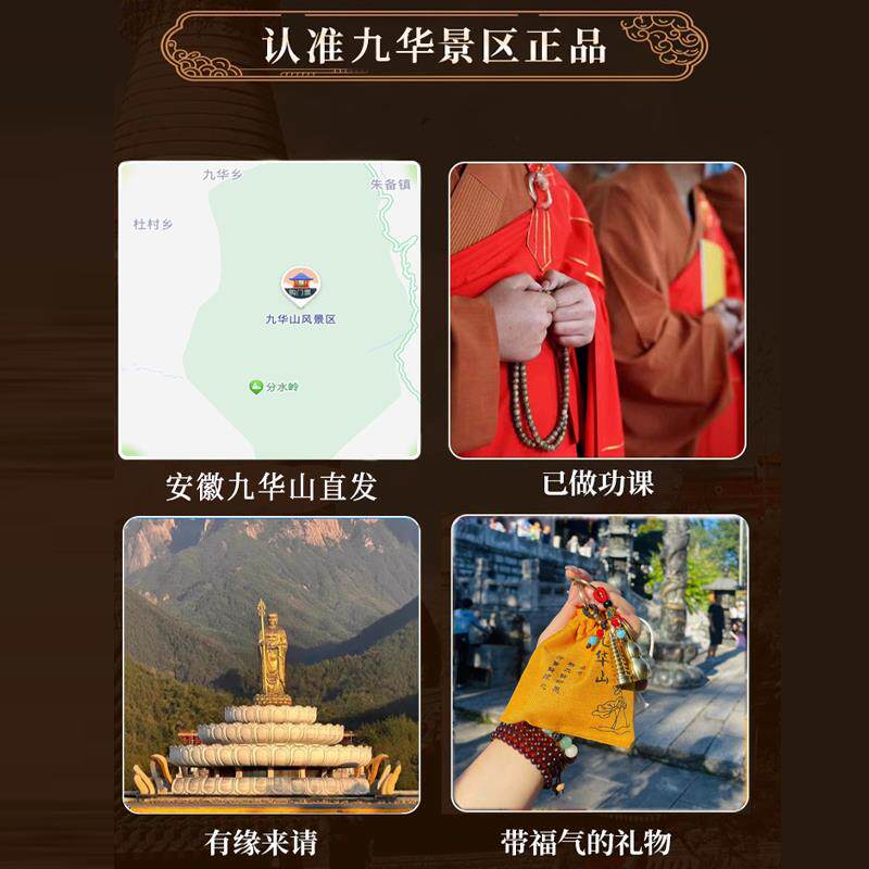 九华山官方菩提莲花玉兰花汽车挂件车内饰车载男女保平安吊坠2026