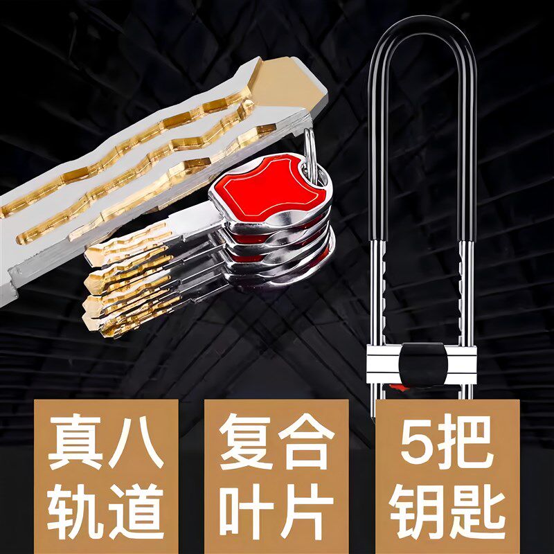 玻璃门锁u型锁推拉门插锁店面商铺加长锁家用双开门不锈钢防盗锁