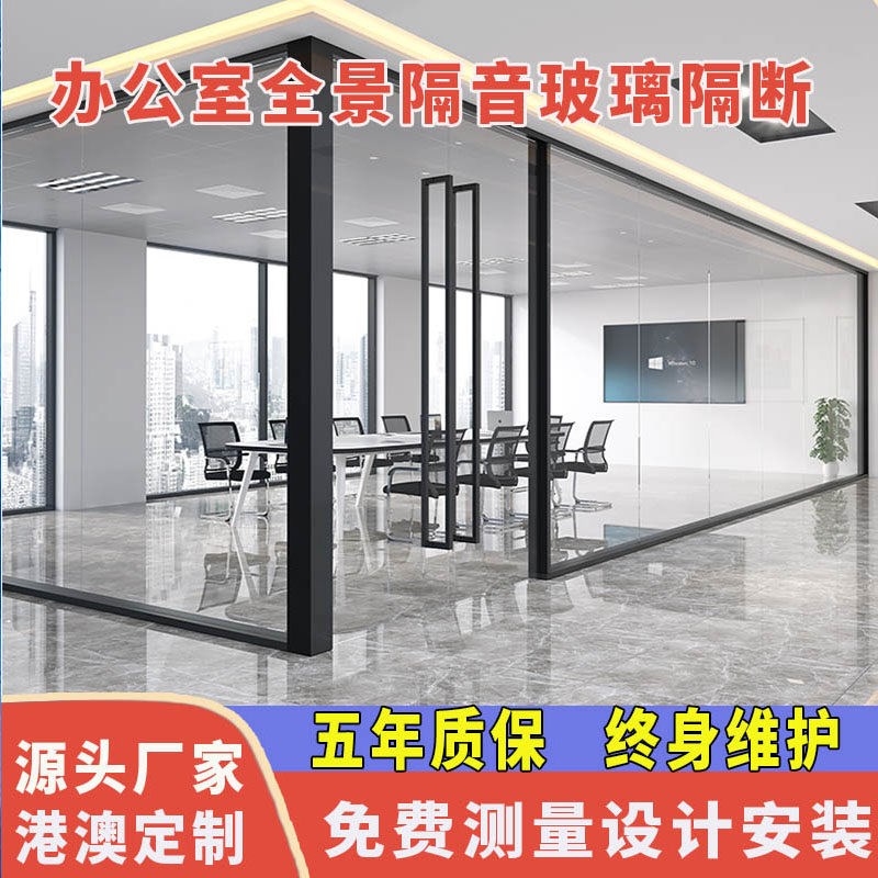 广州办公室玻璃隔断墙屏风隔断铝合金双玻百叶自己组装一房变两房图片