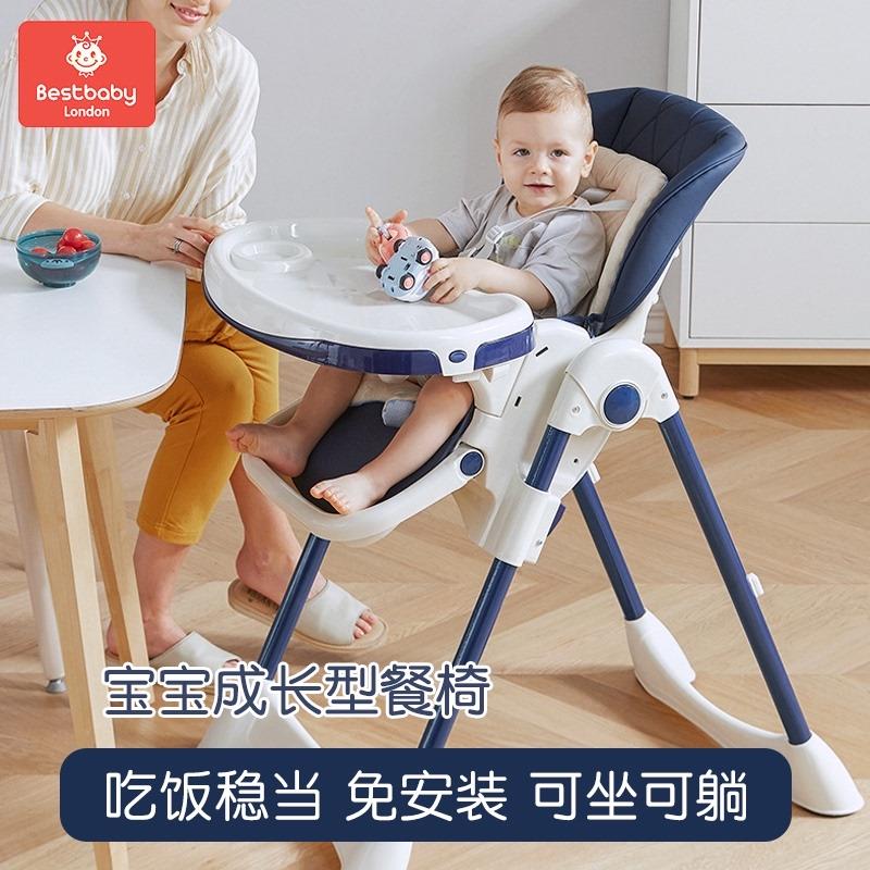 儿童升降餐椅多功能吃饭桌婴儿可坐可躺便携式可折叠宝宝餐椅家用
