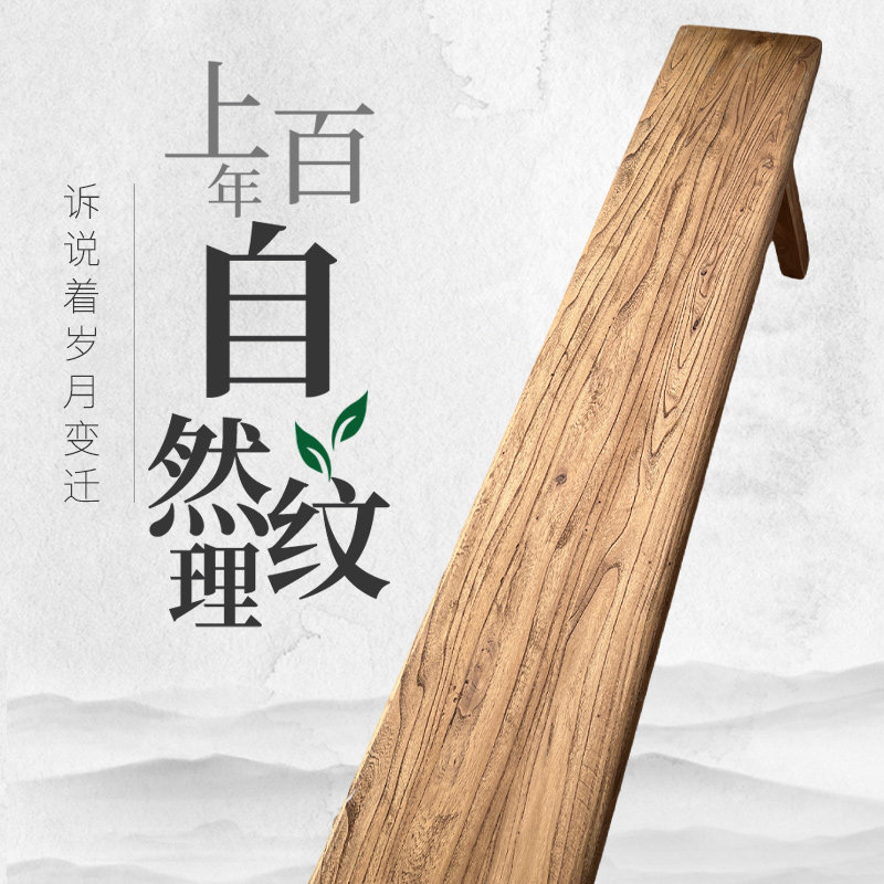 长条凳长板凳原木长凳子餐椅餐桌长凳长木凳老榆木凳子实木户外