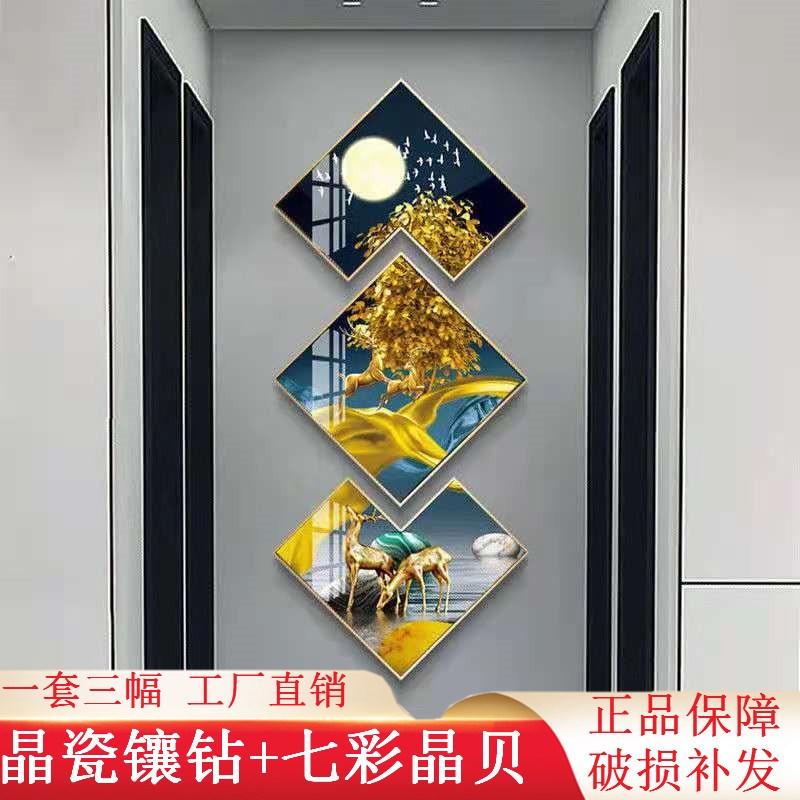 新款玄关装饰画竖版现代简约走廊挂画入户多边形轻奢壁画三联墙画