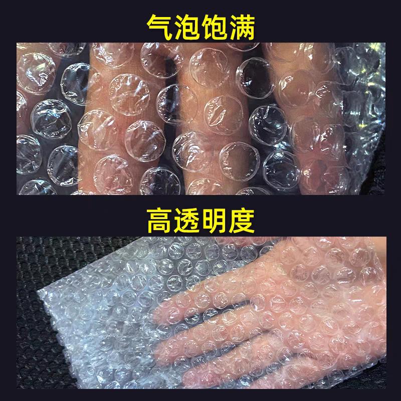 整件气泡袋泡沫气泡袋加厚防震防摔袋快递包装袋垫膜泡泡袋