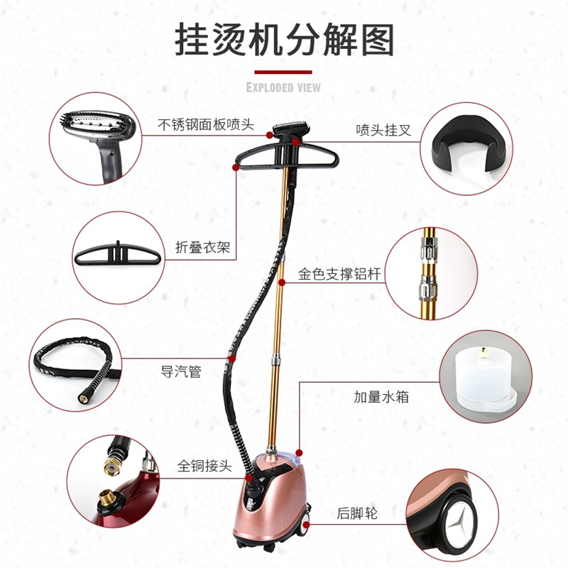 商用服装店专用挂烫机手持熨烫机捷卉蒸汽熨衣机大功率立式F918A