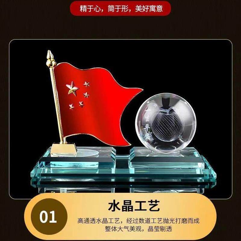 汽车车载车前摆件水晶合金小红旗创意内装饰品男士高档香水香薰座