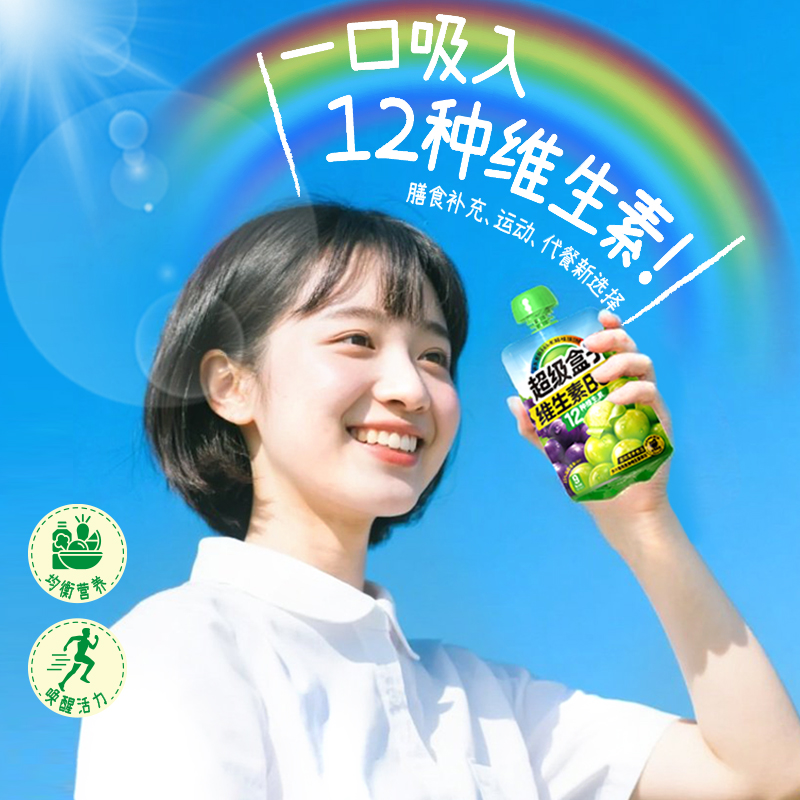 超级盒子功能饮料吸吸果冻