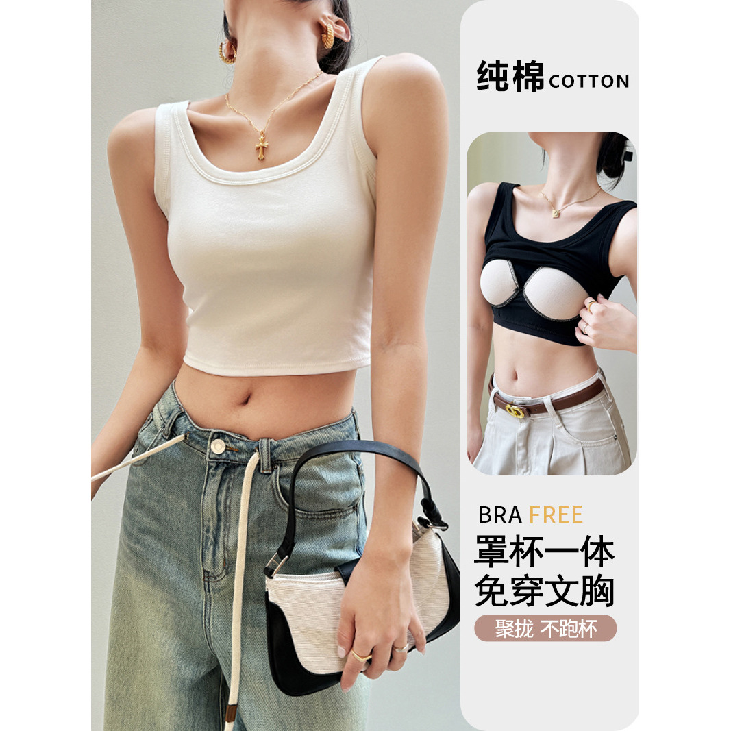 纯棉短款带胸垫一体杯打底小吊带背心女内搭辣妹夏季性感抹胸上衣