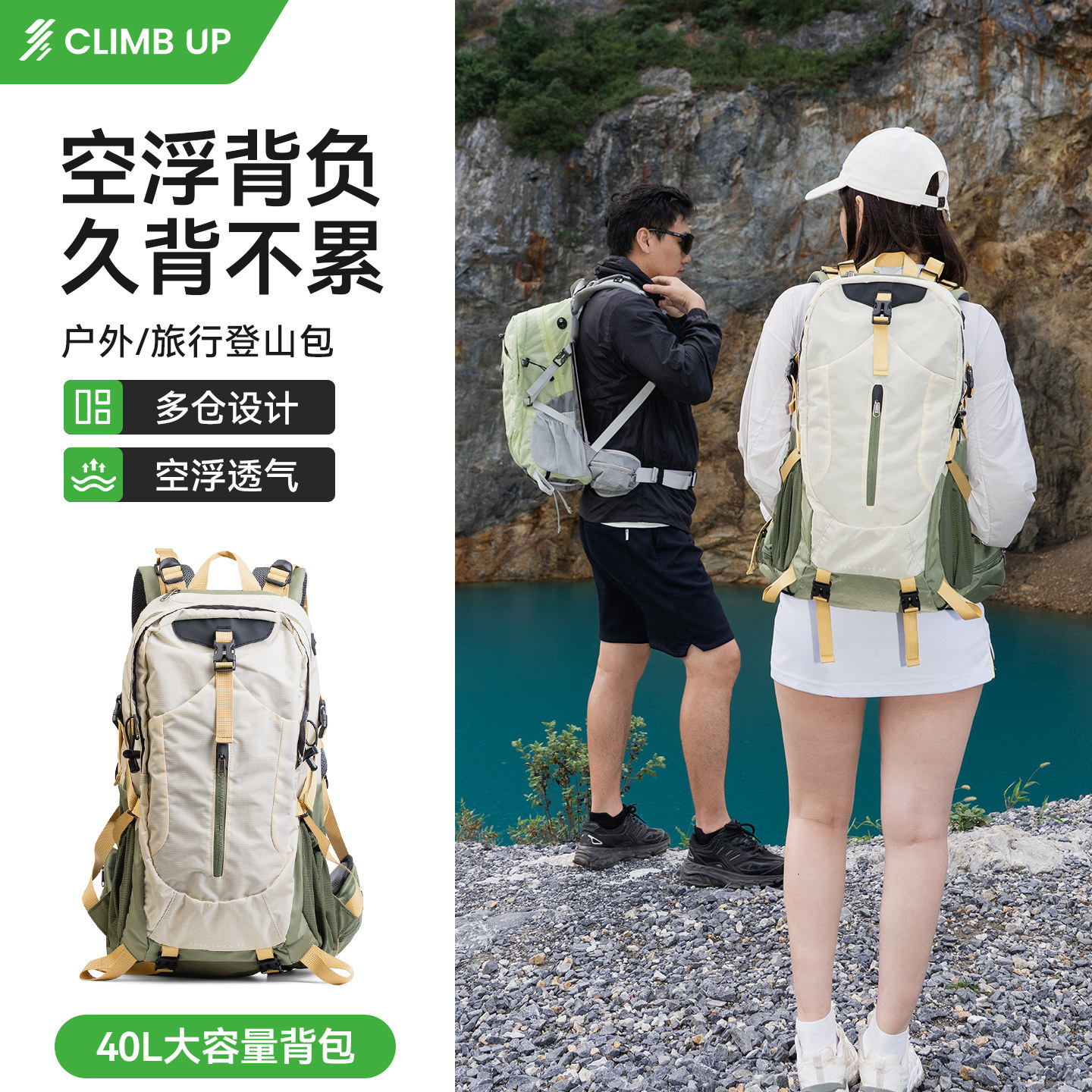 赛普40升登山户外背包30l登山包图片