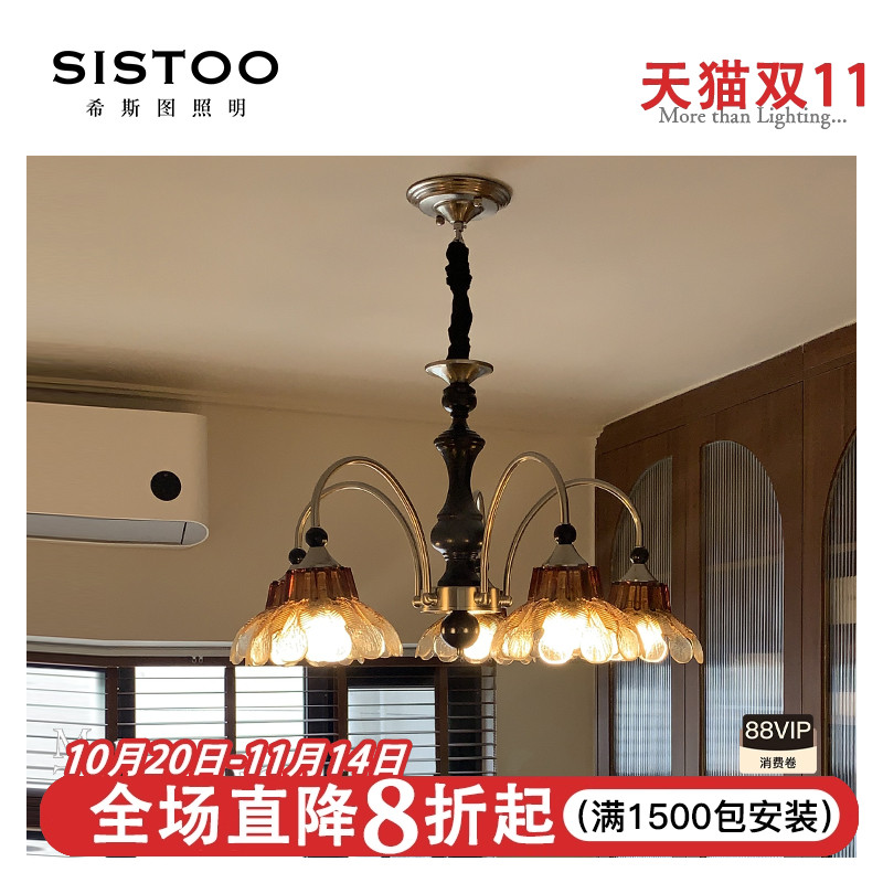 法式中古美拉德色系胡桃木美式复古实木餐厅客厅大厅吊灯卧室灯具