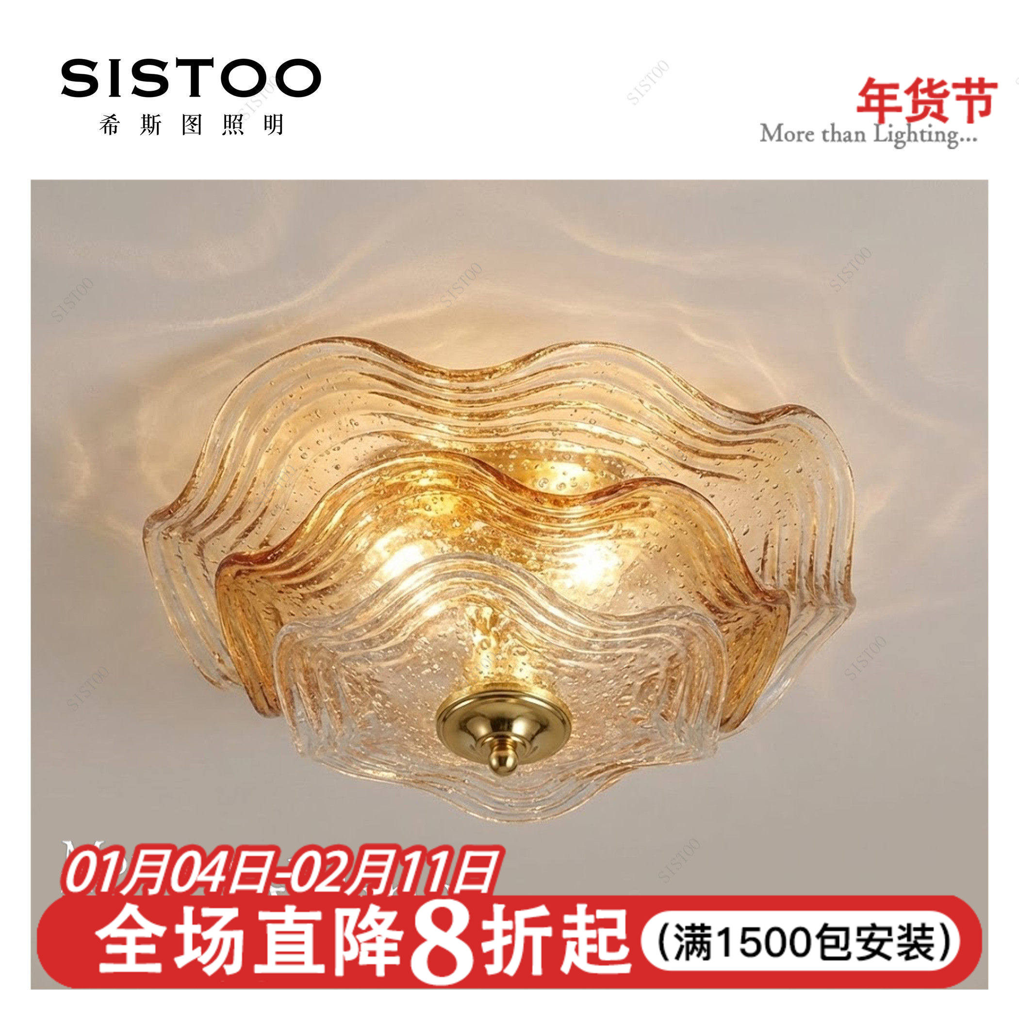 中世纪复古1940S设计师水波纹造型卧室吸顶灯高级纹理吸顶灯