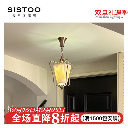 奥地利1940s古董小吊灯中世纪法式卧室复古美式床头玄关餐厅灯