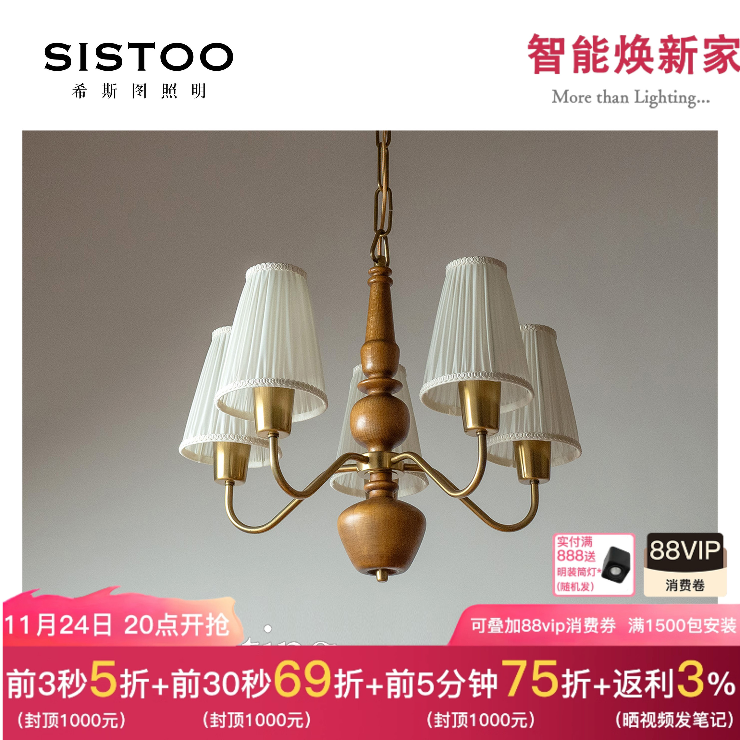 芬兰中世古董纪褶边美式复古客厅中古餐厅老钱风枝形卧室吊灯