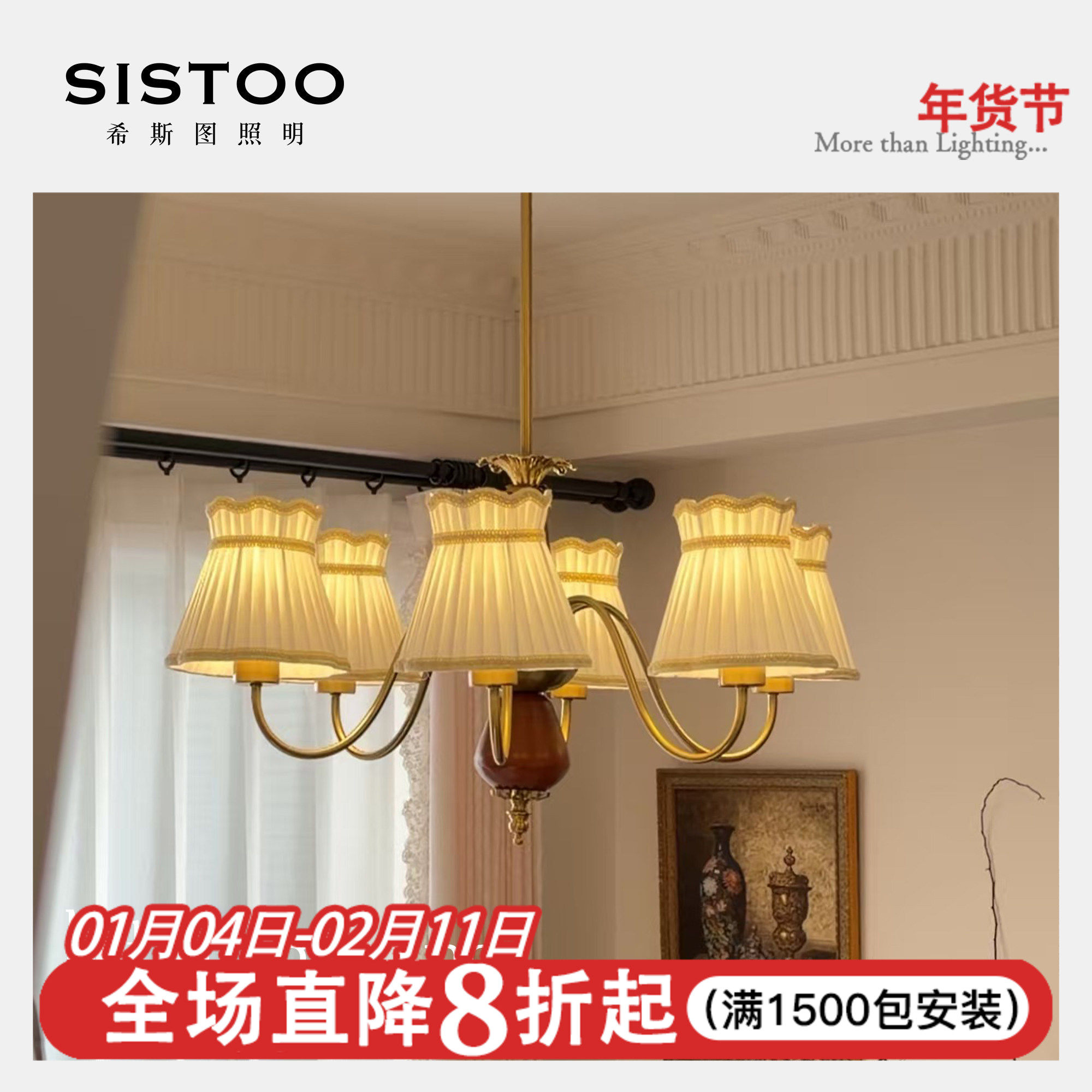 花样年华-瑞典中世纪客厅吊灯老钱风美式复古法式卧室餐厅灯具