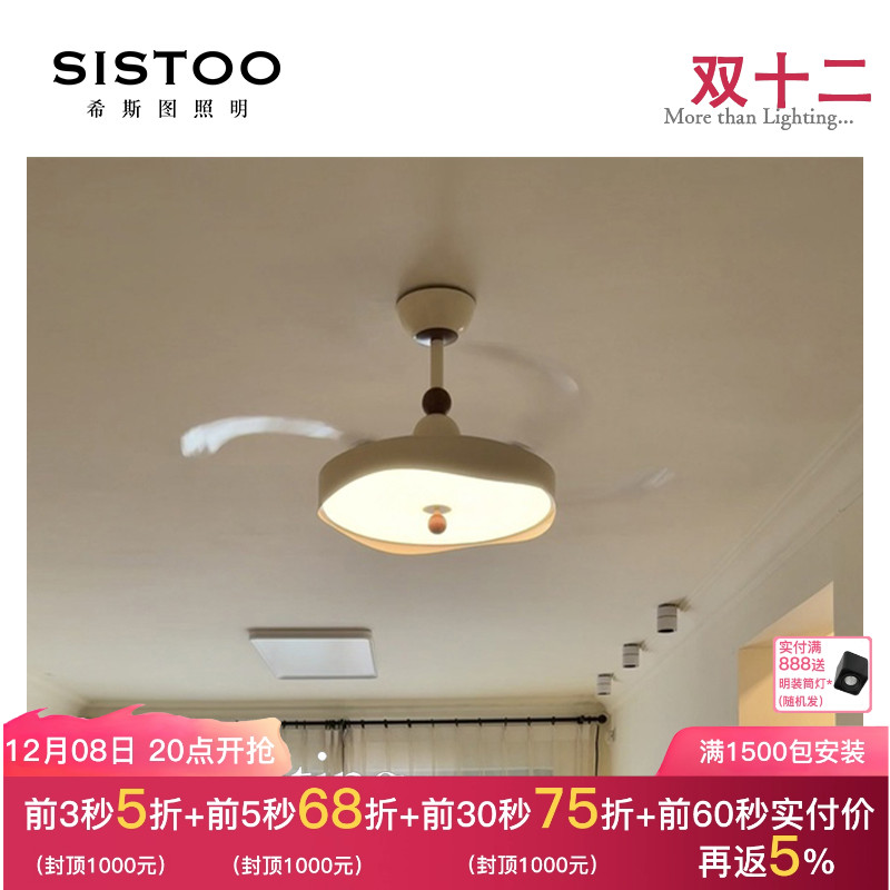 新款法式奶油高级风扇灯卧室静音隐形大风力创艺风扇吊灯