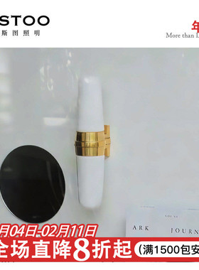 Versa Wall Sconce壁灯床头卫生间卧室客厅洗手间复古镜前灯