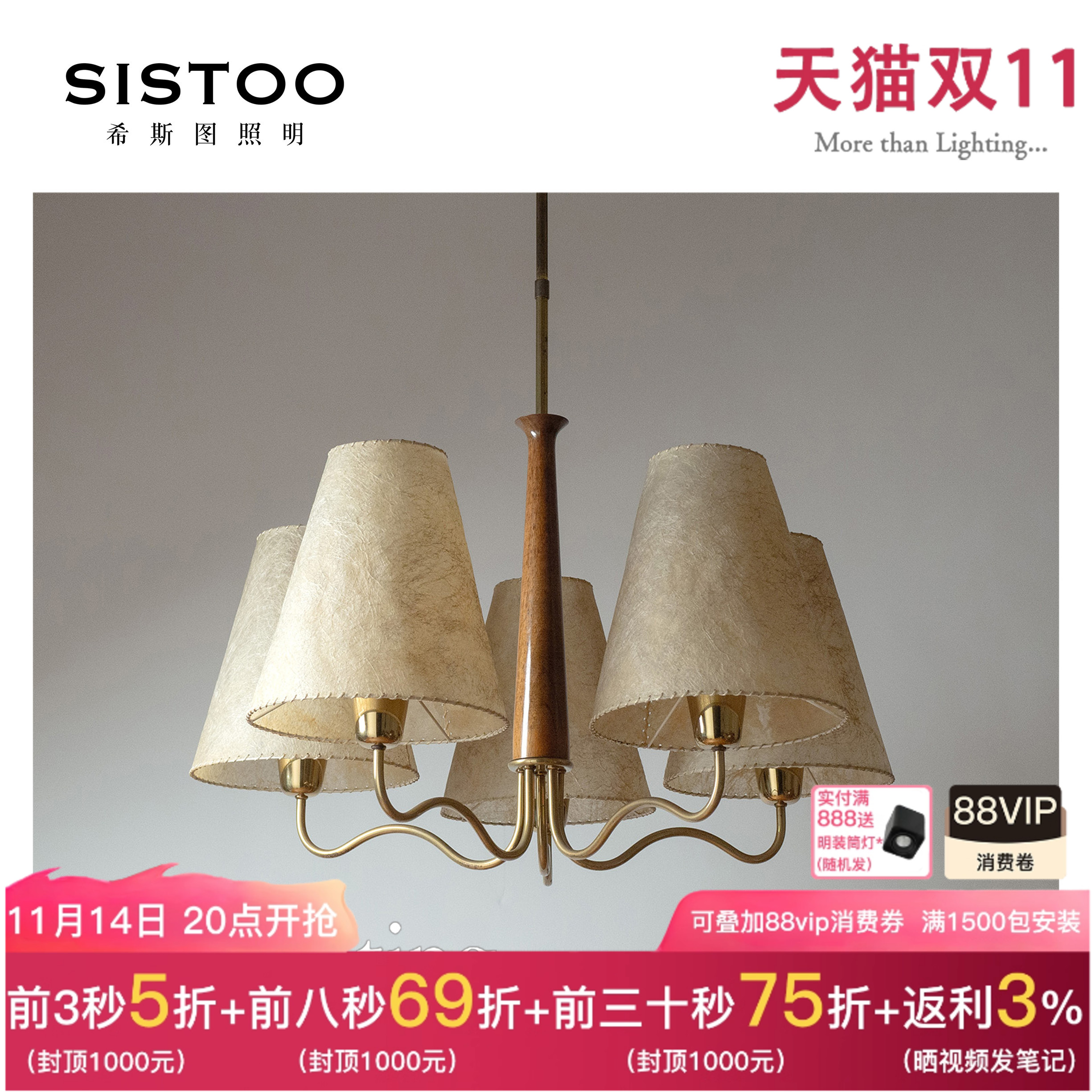 中古世纪古董西洋吊灯卧室复古灯羊皮纸木老钱风餐厅客厅主灯