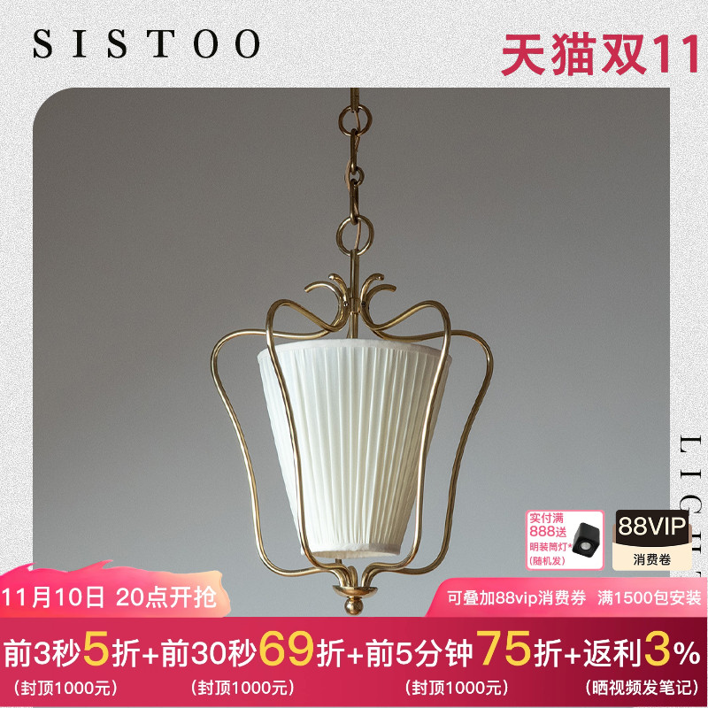 奥地利1940s古董小吊灯中世纪法式卧室复古美式床头玄关餐厅灯