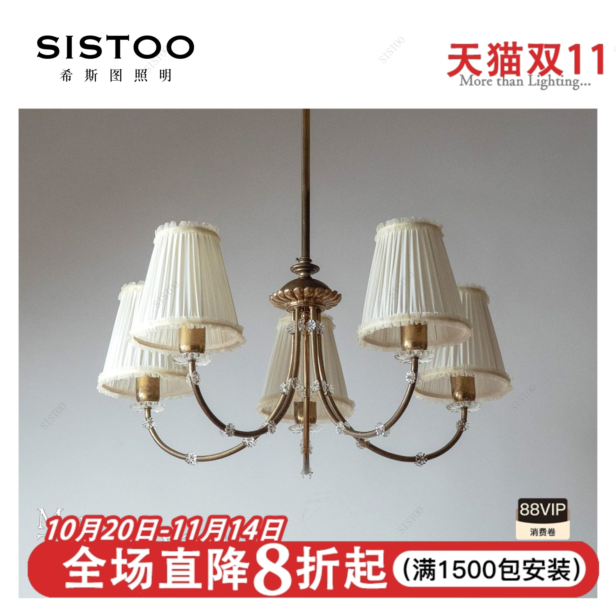 瑞典1940s中古法式复古设计师布艺客厅主灯具美式书房卧室吊灯