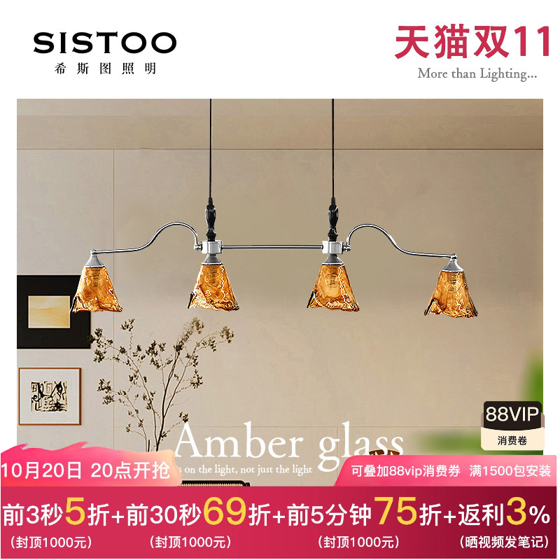 美拉德色系设计师款法式复古中古风新款高级餐厅饭厅玻璃吊灯灯具