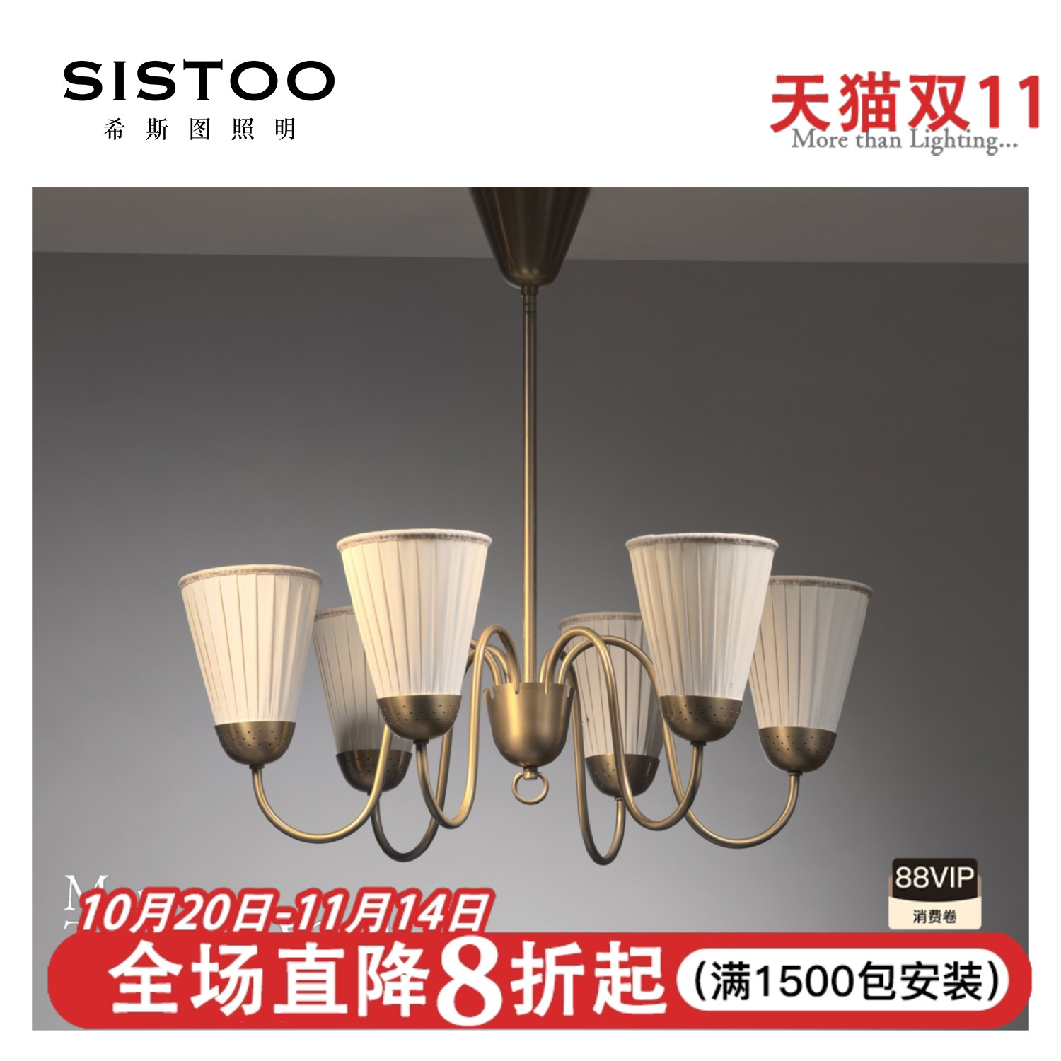 瑞典优雅现代枝形吊灯美式中古轻奢客厅卧室餐厅灯具