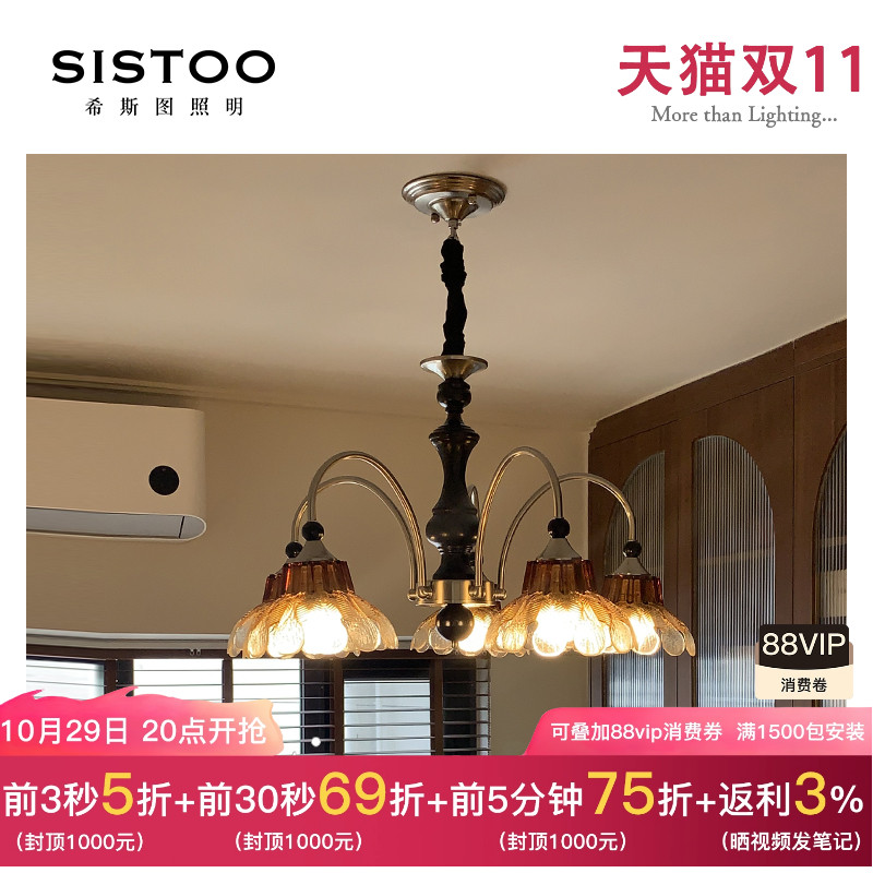 法式中古美拉德色系胡桃木美式复古实木餐厅客厅大厅吊灯卧室灯具