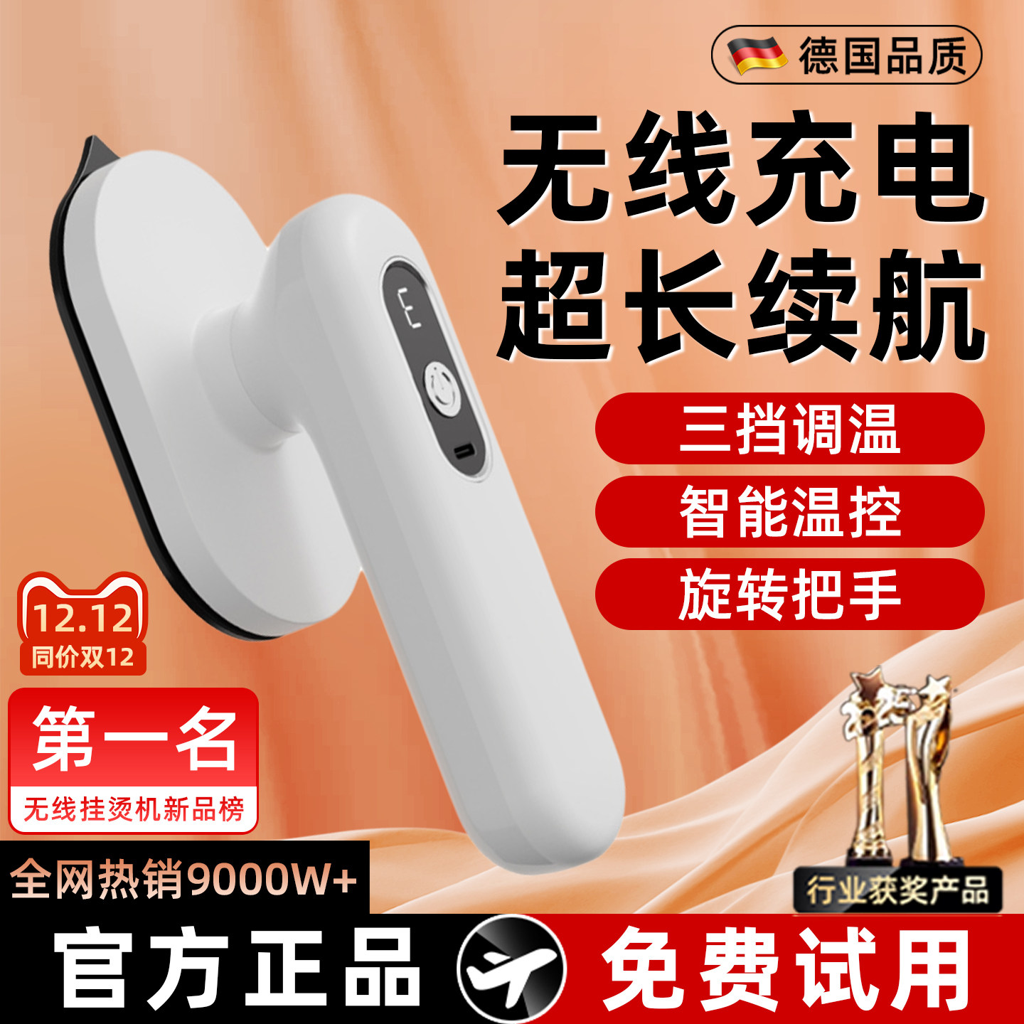 无线蒸气熨斗旅游可携式小熨斗迷你小型熨斗旅行用充熨斗挂烫机