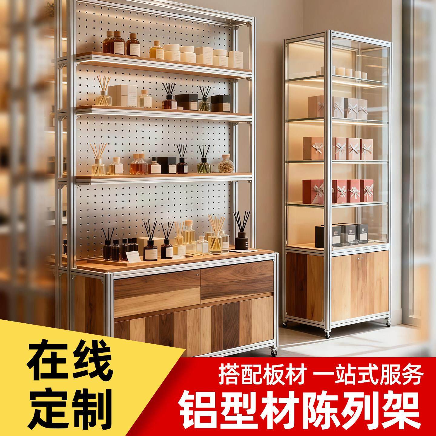 定制铝型材货架陈列架diy铝合金置物架金属框架组装多层展示架子,商业/办公家具,置物架/陈列架/储物架/展示架,淘宝优惠券,粉丝福利购,淘宝优惠卷