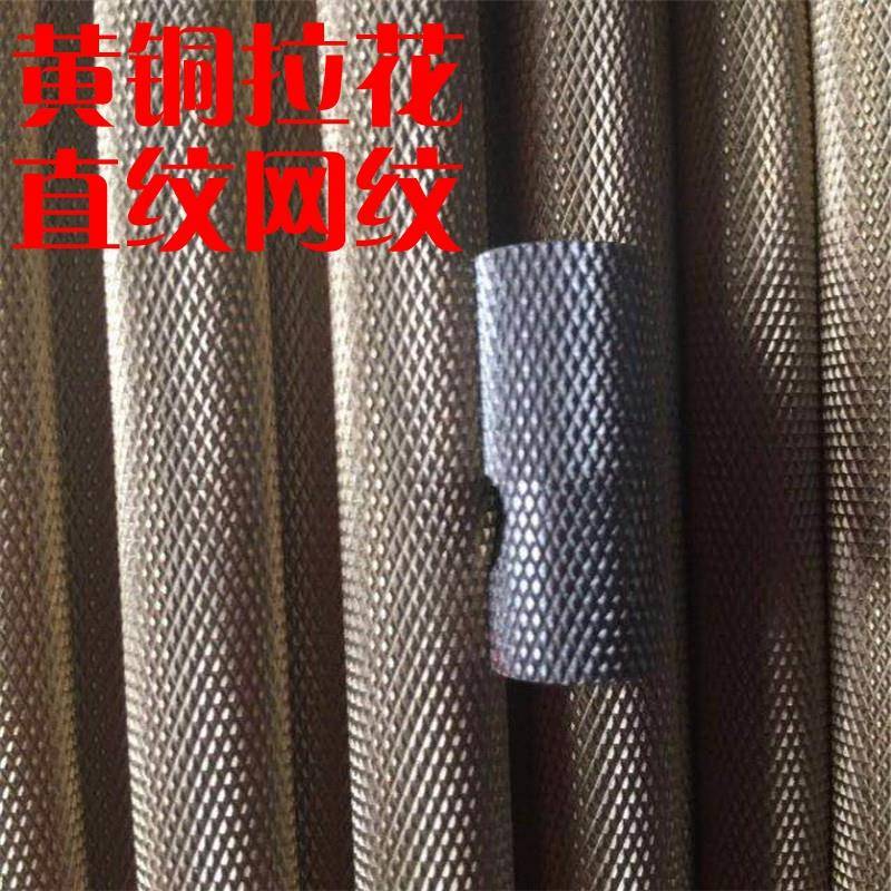 H59黄铜棒拉花铜棒直纹网纹5mm6mm7mm8mm9mm10mm-30mm定制加工