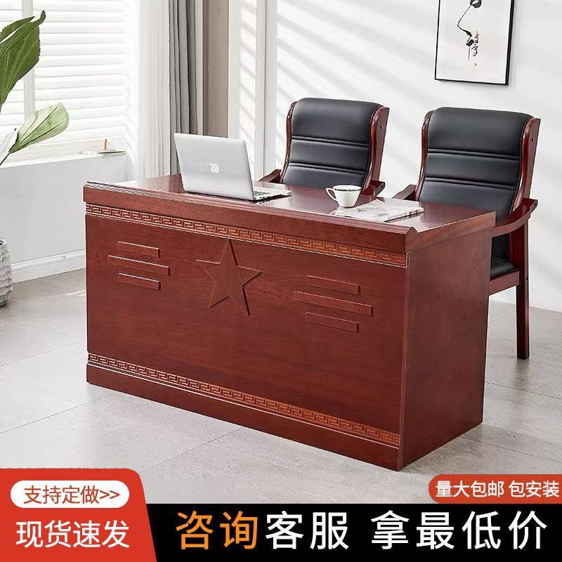 需定制主席台会议桌双人领导桌讲话台会议室条桌演讲台三人办公桌