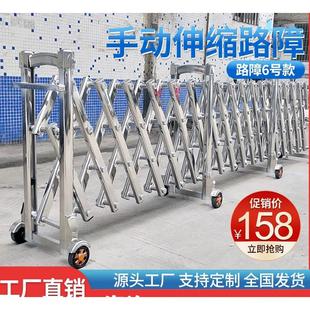 手动简易伸缩门不锈钢折叠推拉收缩门铝合金高速移动路障隔离护栏