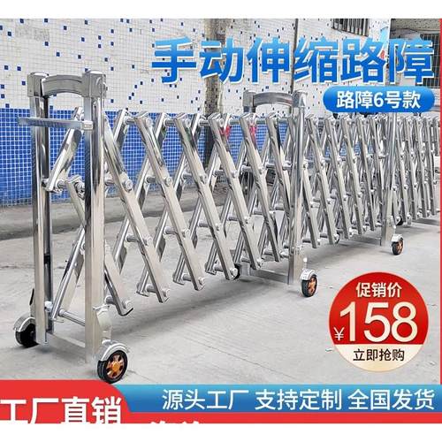 手动简易伸缩门不锈钢折叠推拉收缩门铝合金高速移动路障隔离护栏