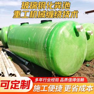 玻璃钢化粪池1 化粪池罐隔油池沉淀池 100立方三格一体成品地埋式