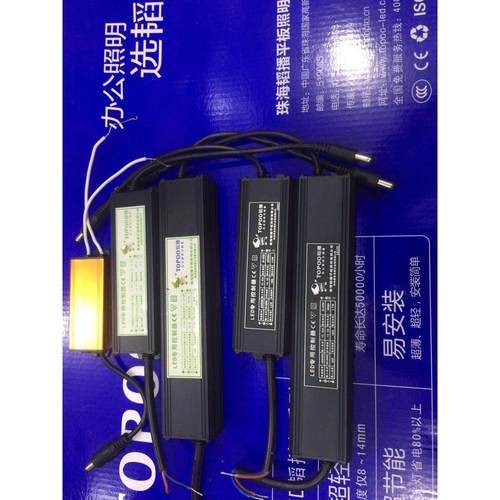 韬播LED平板灯电源 驱动电源镇流器控制器TOPOO TOPOPTO QINH